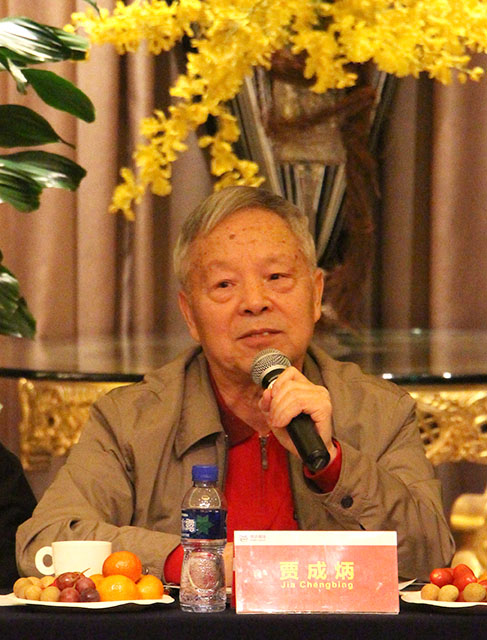 搏達(dá)拉美戰(zhàn)略研究院院長(zhǎng)賈成炳發(fā)表講話