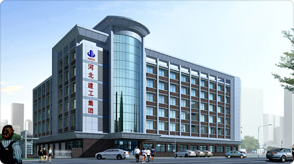 搏達(dá)與河北建工集團(tuán)